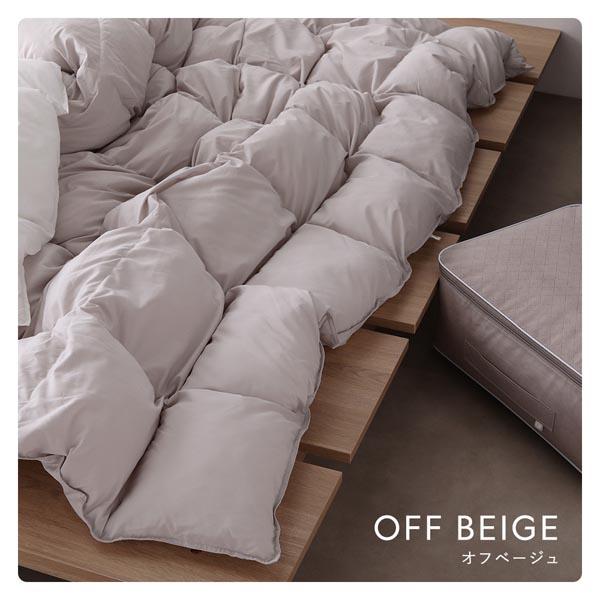 RASIK（ラシク） エアロゲル 合繊 掛け布団 セミダブル 洗える 抗菌