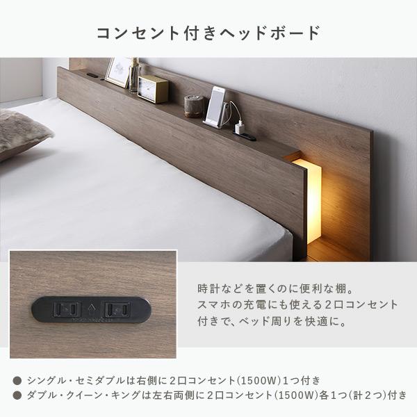 RASIK（ラシク） 照明付き フロアステージ ベッド クイーン 国産