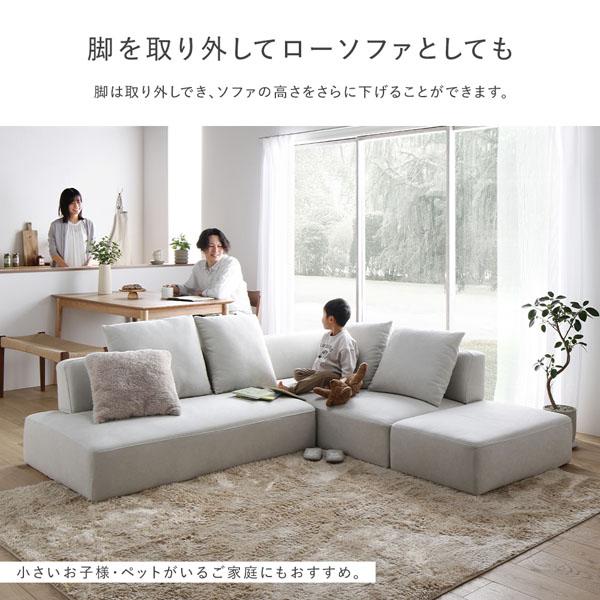 RASIK（ラシク） コーナー カウチソファ テーブルセット カウチソファ