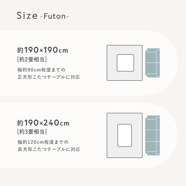 こたつ 2点セット こたつテーブル 正方形 約75×75cm ＋ こたつ布団 約