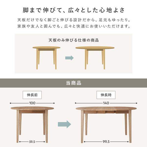 RASIK（ラシク） オーバルエクステンションテーブル 高さ65.5cm ミドル
