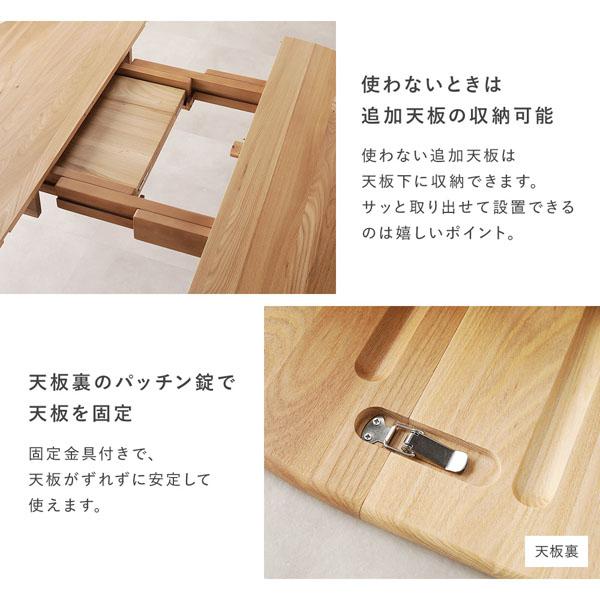 RASIK（ラシク） オーバルエクステンションテーブル 高さ65.5cm ミドル