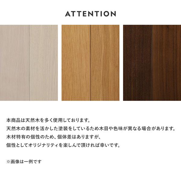 RASIK（ラシク） 天然木 デスクシリーズ キャビネット 単品 引き出し付