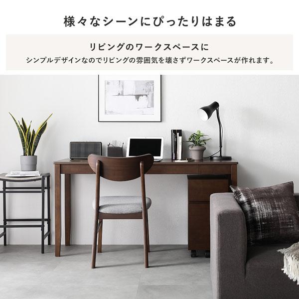 RASIK（ラシク） 天然木 デスクシリーズ 2点セット デスク 80cm幅 ＋