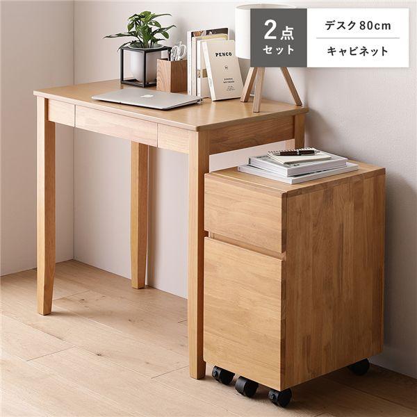 壁のようなデスク 幅80cm 木目調 シンプルデスク 幅80cm 引き出し付き コンパクト 木目調 シンプル