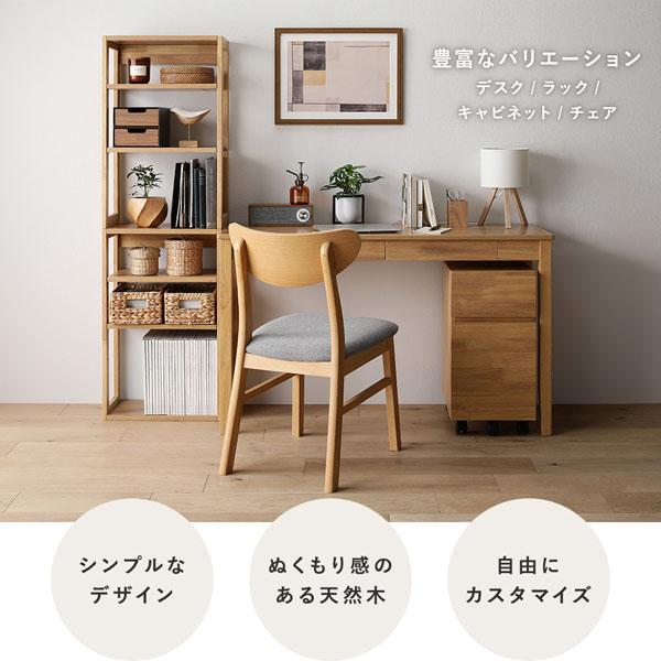 RASIK（ラシク） 天然木 デスクシリーズ 2点セット デスク 100cm幅 ＋