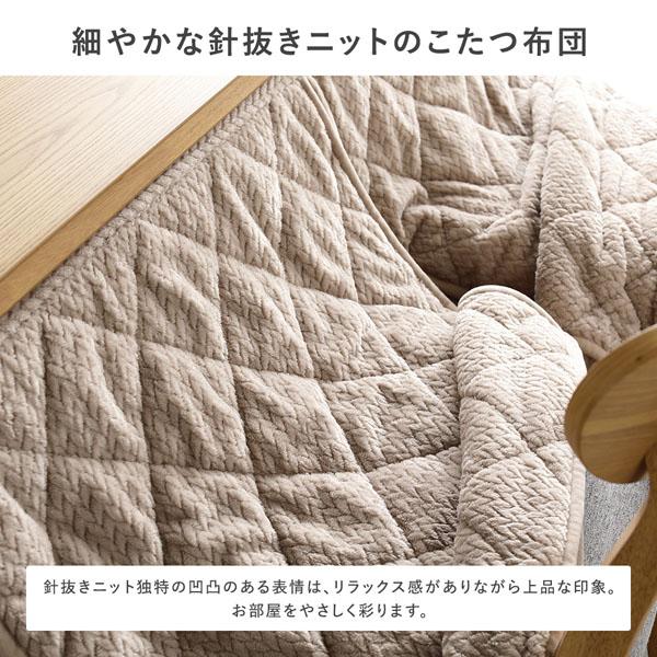 ハイタイプ用 こたつ布団 単品 約220×220cm 薄掛け 軽量 コンパクト