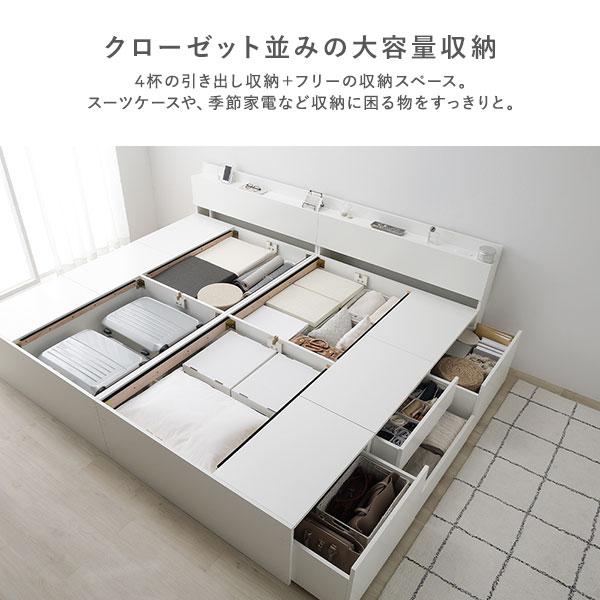 RASIK（ラシク） 宮付き チェスト ベッド ショート丈キング 180