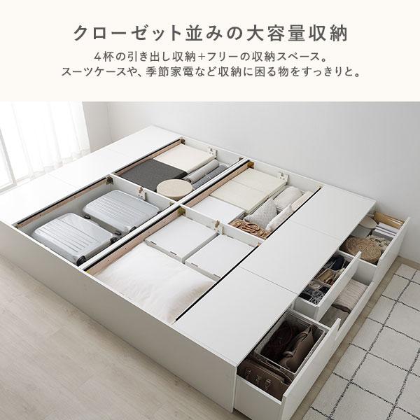RASIK（ラシク） ヘッドレス チェスト ベッド ショート丈クイーン 160