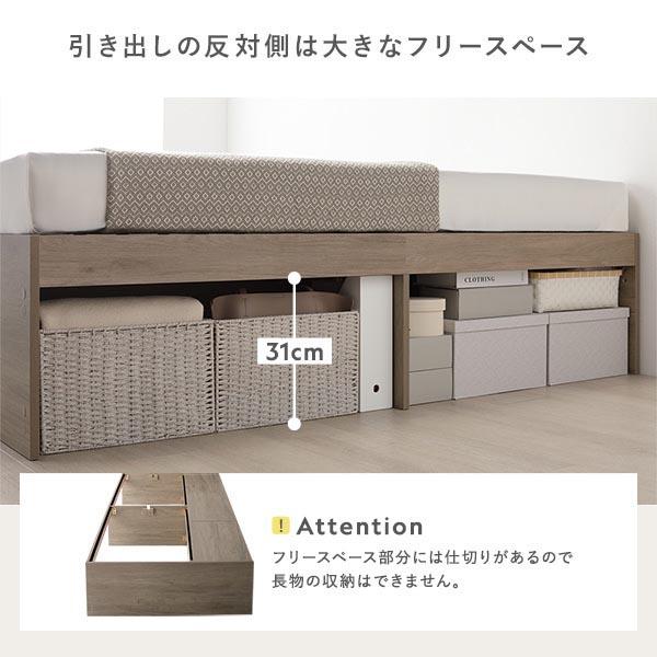 RASIK（ラシク） ヘッドレス チェスト ベッド 通常丈ワイドキング 220