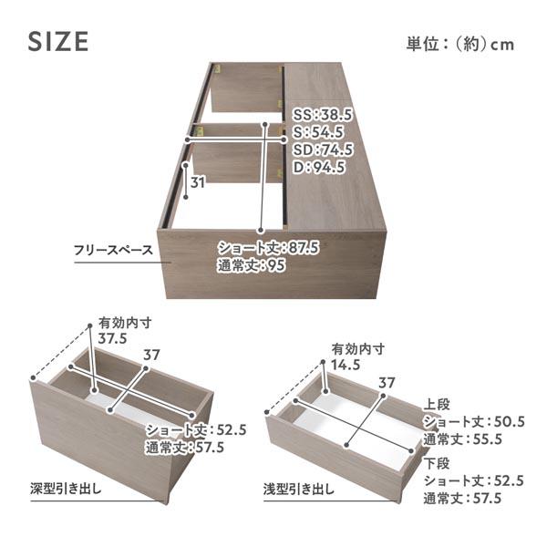 RASIK（ラシク） ヘッドレス チェスト ベッド 通常丈ワイドキング 220