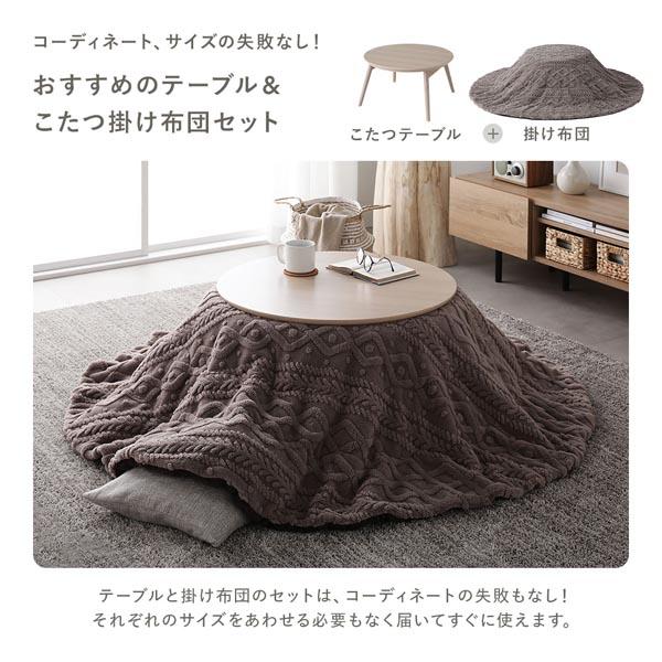 こたつ 2点セット 折りたたみ こたつテーブル 約90×50cm ＋ こたつ布団