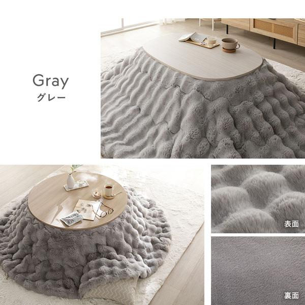 こたつ 2点セット こたつテーブル 楕円 約90×60cm ＋ こたつ布団 約210