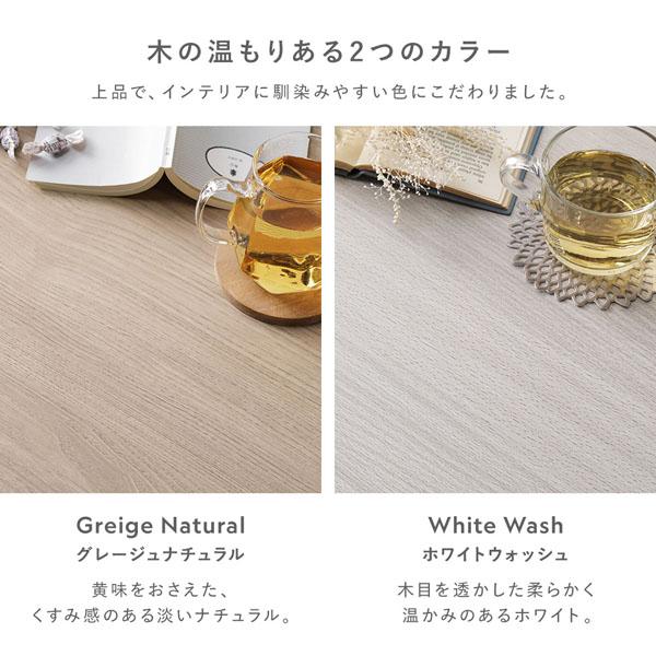 こたつテーブル 単品 円形 約85cm 脚着脱可能 リバーシブル天板 木目柄