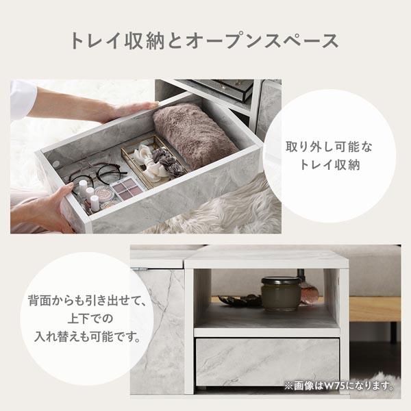 ドレッサー テーブル 約幅75cm オープン収納 トレイ収納 センター収納