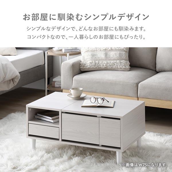 ドレッサー テーブル 約幅75cm オープン収納 トレイ収納 センター収納