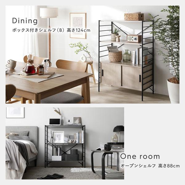 ラグース　家具　オープンシェルフ　3列3段 ラグース 家具 オープンシェルフ 3列3段 ぼん家具 棚 ラック オープン