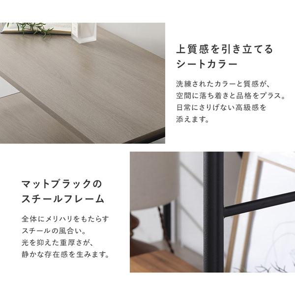 RASIK（ラシク） オープンシェルフ ボックスC(引き出し)付き 高さ88