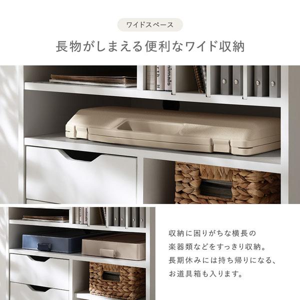 RASIK（ラシク） ランドセルラック 約幅64.5×奥行40×高さ100cm