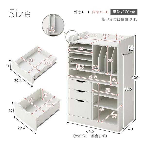 RASIK（ラシク） ランドセルラック 約幅64.5×奥行40×高さ100cm