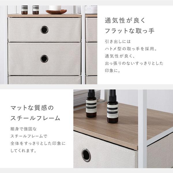 RASIK（ラシク） ファブリック チェスト 約幅80cm 5段 スチール