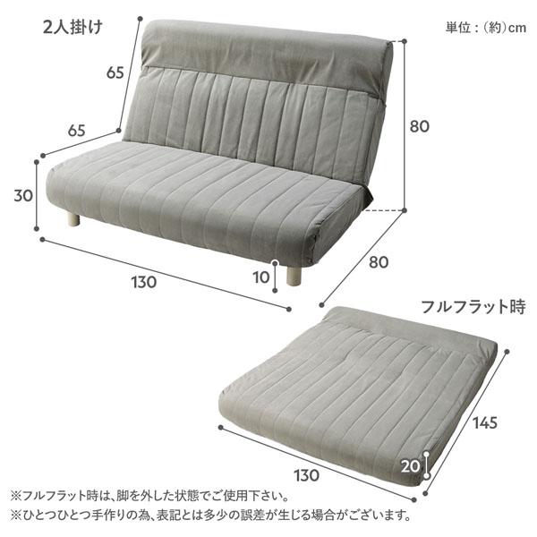 一人掛けローソファ×2脚 ソファー ソファ 2人掛け コンパクト 一人掛けソファ 一人用ソファー