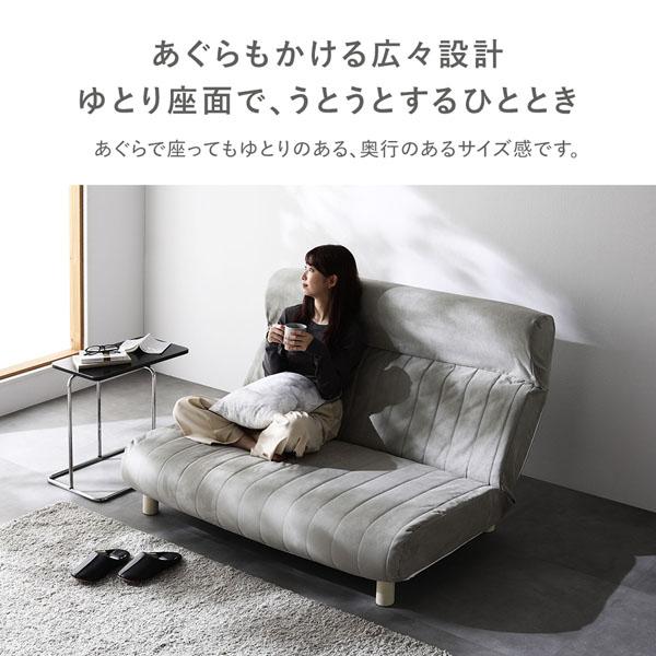 ローソファ 2人掛け 幅130cm ダブル リクライニング ハイバック 低反発