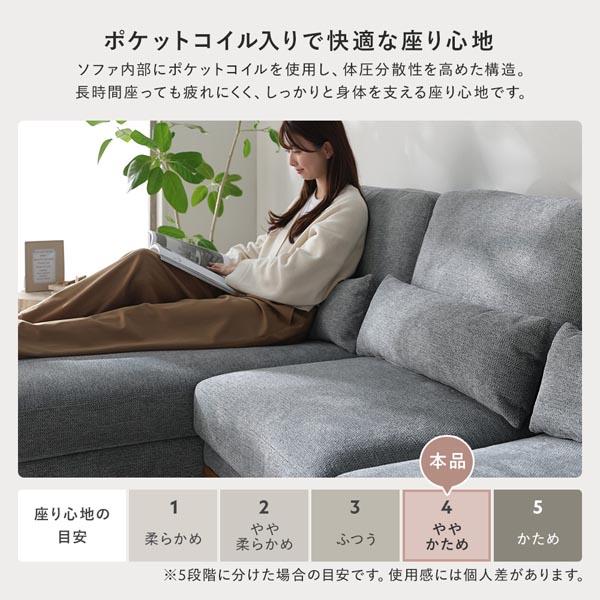 RASIK（ラシク） カウチソファ ラージサイズ 約幅220cm ハーフカバー