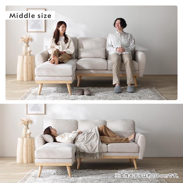 RASIK（ラシク） カウチソファ ラージサイズ 約幅220cm ハーフカバー