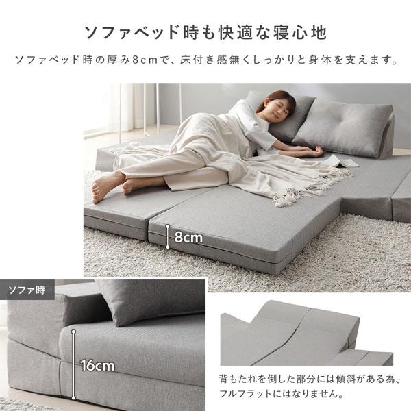 マルチウェイ フロアソファ 〔グレー〕 ウレタン ソファベッド