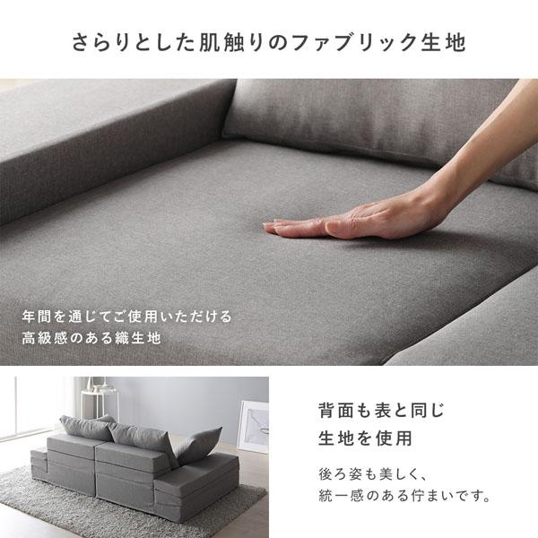 新品　ソファ　ソファー　ソファベッド　ローソファ　多機能　グレー マルチウェイ フロアソファ 〔グレー〕 ウレタン ソファベッド