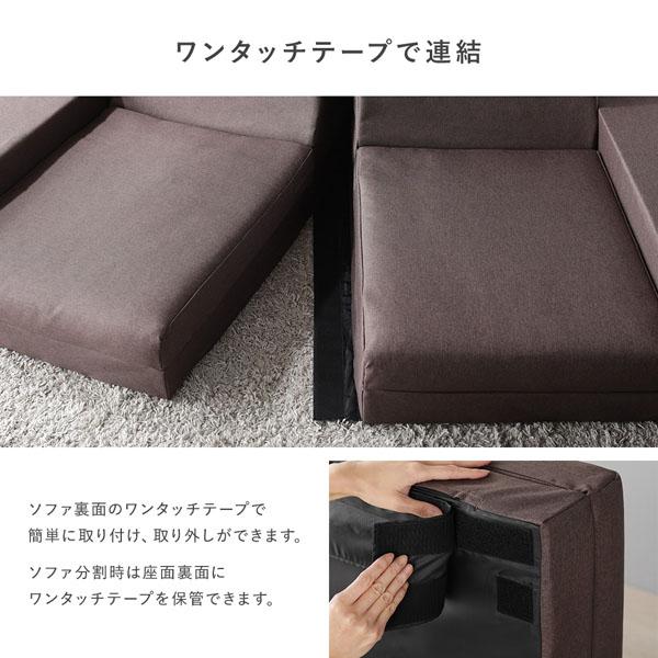 マルチウェイ フロアソファ 〔グレー〕 ウレタン ソファベッド