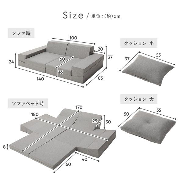 新品　ソファ　ソファー　ソファベッド　ローソファ　多機能　グレー マルチウェイ フロアソファ 〔グレー〕 ウレタン ソファベッド