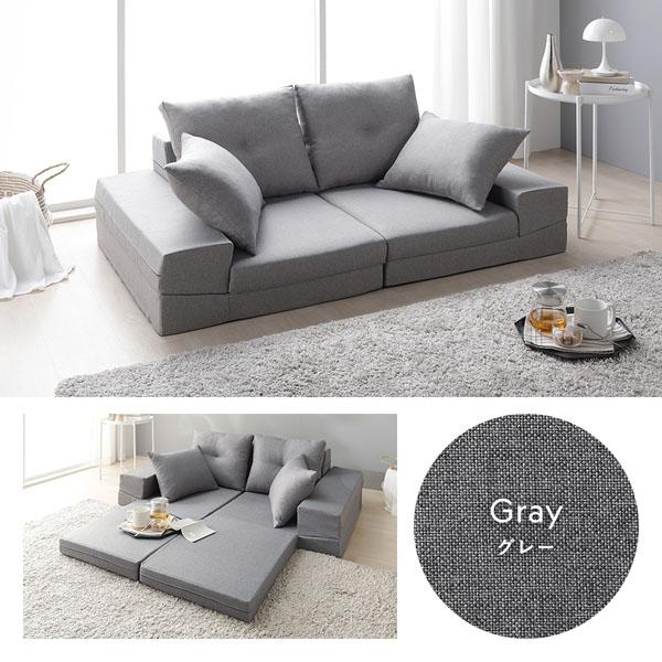 マルチウェイフロアソファ オールウレタン 多機能フロアソファ ソファ