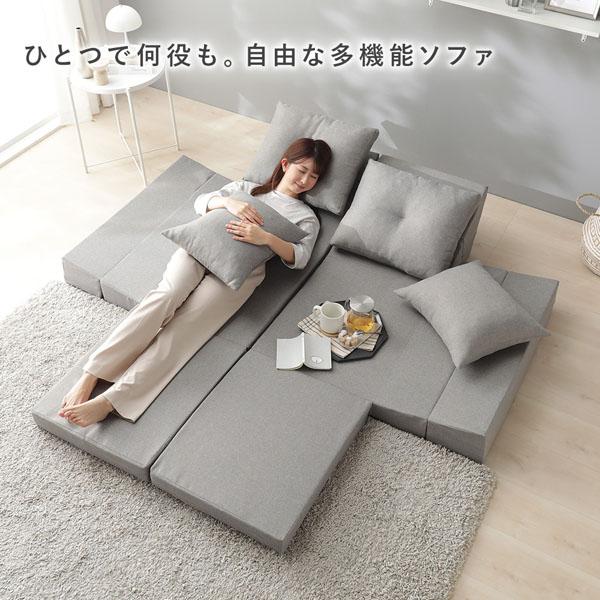 ソファ　ソファー　ソファベッド　ローソファ　グレー　多機能 マルチウェイ フロアソファ 〔グレー〕 ウレタン ソファベッド