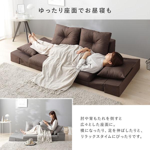 マルチウェイ フロアソファ 〔グレー〕 ウレタン ソファベッド