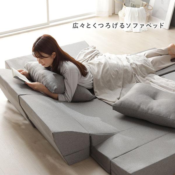 マルチウェイフロアソファ オールウレタン 多機能フロアソファ ソファ