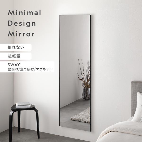 RASIK（ラシク） 割れない ミラー フィルムミラー 約30×120cm 超軽量