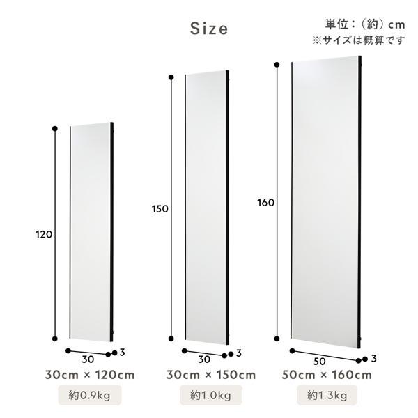 RASIK（ラシク） 割れない ミラー フィルムミラー 約30×150cm 超軽量