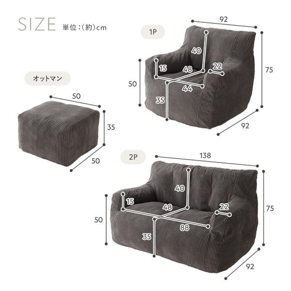RASIK（ラシク） 圧縮ウレタン クッションソファ 2人掛け 単品 洗える
