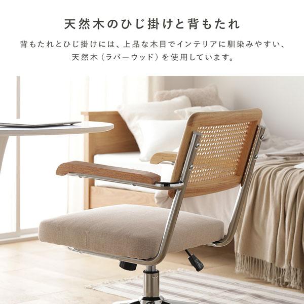 ラタン調 オフィスチェア 約幅58cm 肘付き キャスター付 回転式 ガス圧