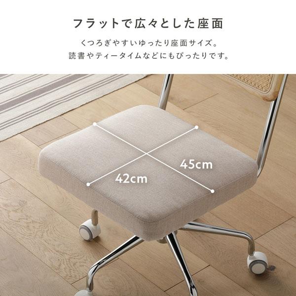 ラタン調 オフィスチェア 約幅58cm 肘付き キャスター付 回転式 ガス圧