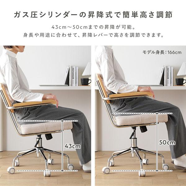 ラタン調 オフィスチェア 約幅58cm 肘付き キャスター付 回転式 ガス圧
