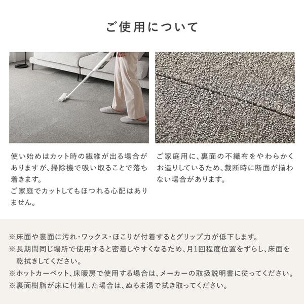 タイルカーペット 約40×40cm 同色90枚セット 洗える 床暖房対応 滑り