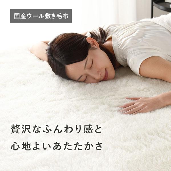 国産 ウール 敷き毛布 ワイドキング200 約200×205cm アイボリー 日本製 洗える 羊毛 四隅ゴム 保温性 吸湿 発熱 敷きパッド 敷毛布 ベッドパッド 敷パッド ...