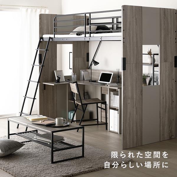 L字 デスク付 ロフトベッド ＋ マットレス セット ベッド 幅104cm