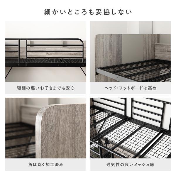 棚付 システムベッド 3点セット ベッド 幅117cm ロータイプ シングル