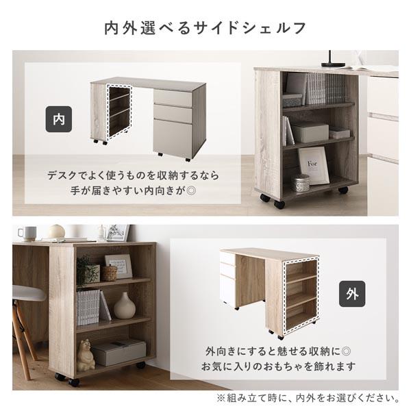 棚付 システムベッド 3点セット ベッド 幅117cm ロータイプ シングル 