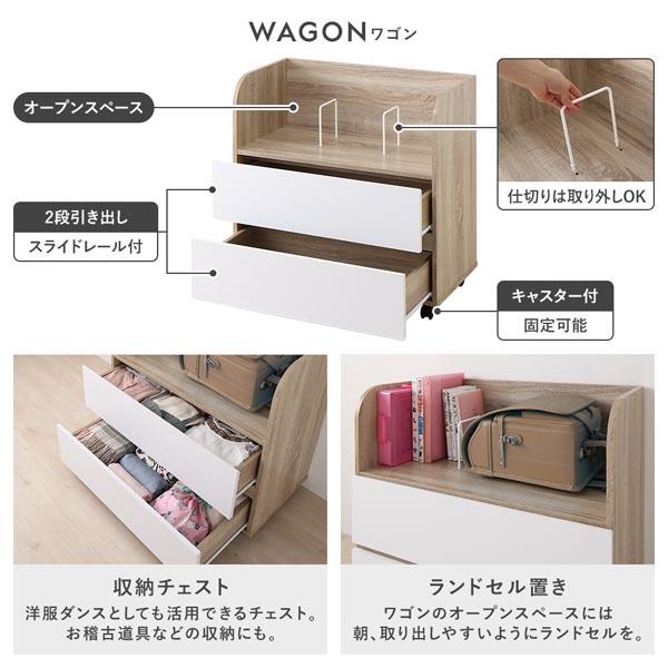 棚付 システムベッド 3点セット ベッド 幅117cm ロータイプ シングル