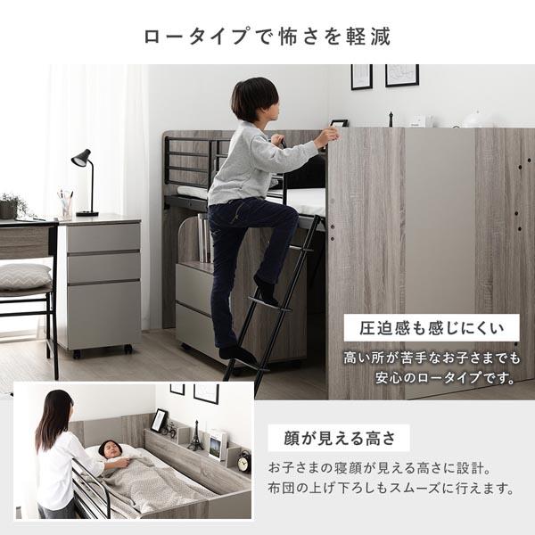 棚付 システムベッド 3点セット＋マットレス付 ベッド 幅117cm ロー